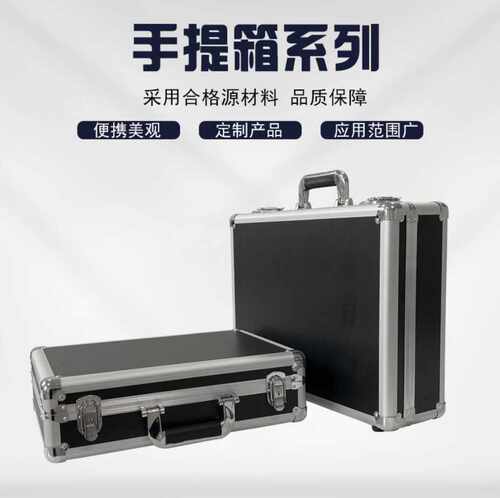 定制设备收纳箱长安三峰