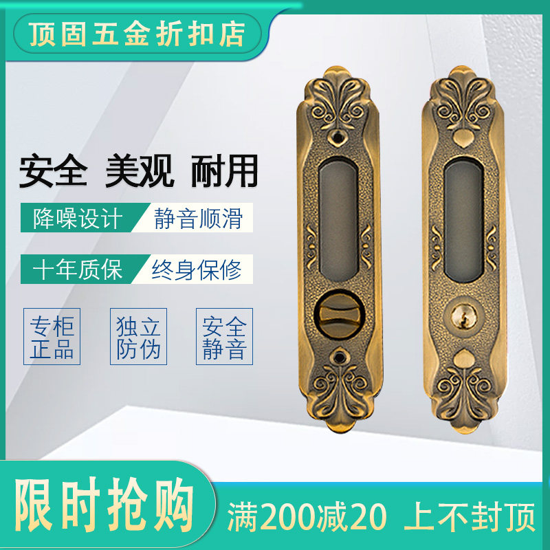 顶固9837系列ZI898837 欧式伯爵系列移门锁 钩锁 推拉门锁
