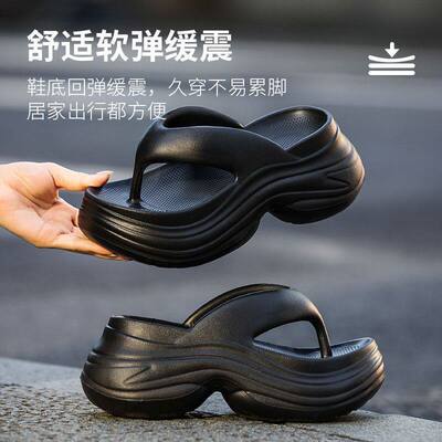 Monkey Mini 8.0厚底人字拖外穿防滑沙滩增高夹脚拖鞋女EVA加厚