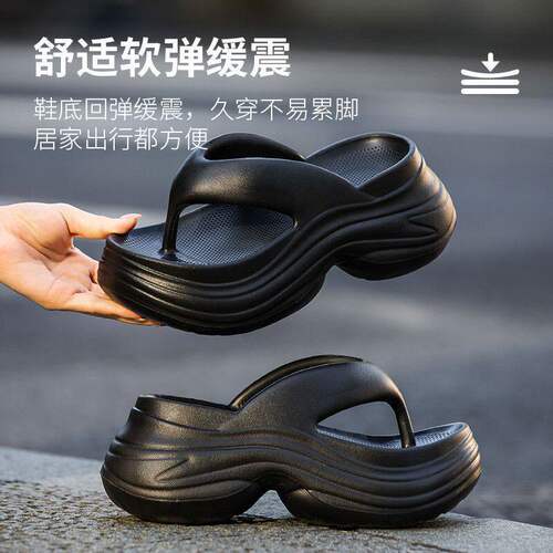 Monkey Mini 8.0厚底人字拖外穿防滑沙滩增高夹脚拖鞋女EVA加厚