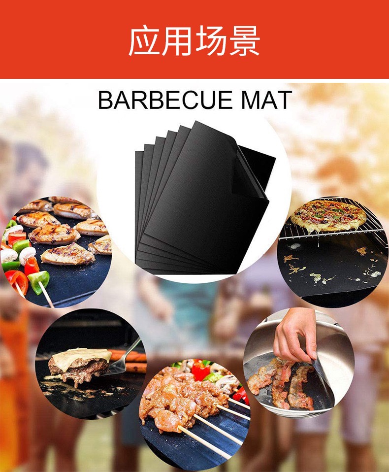 2PCS BBQ GRILL MAT/BAKING MAT,NON-STICK,OVEN LINER不沾烧烤垫 厨房/烹饪用具 锡纸/油纸 原图主图