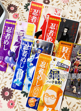 日本UHA悠哈忍者糖可乐葡萄话梅猎人蜂蜜味觉糖软糖橡皮糖20g