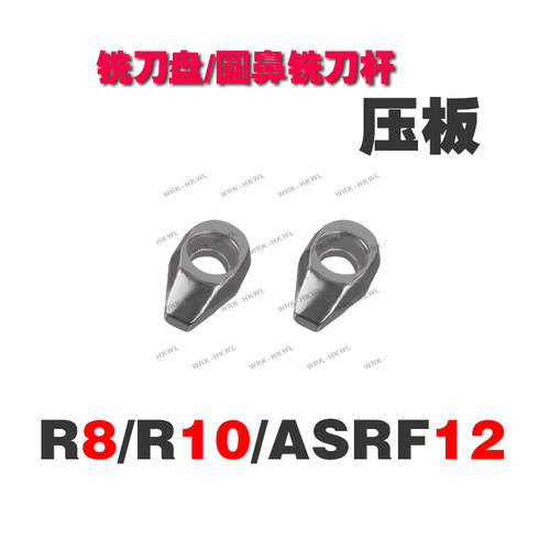 快进给铣刀盘/刀杆配件ASRF12