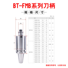 FMB25.4 47.6 50.8 350 400铣床刀盘吊杆 数控刀柄BT50 300 31.75