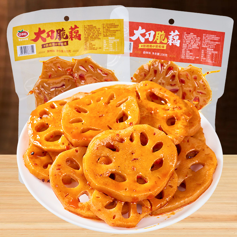 口水娃麻辣脆藕片下饭菜解馋零食