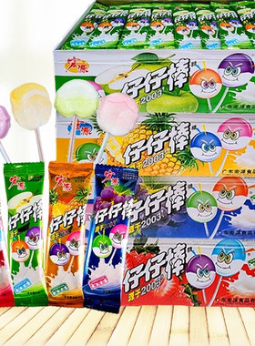 宏源仔仔棒儿童棒棒糖网红爆款8090儿时怀旧回忆小零食糖果