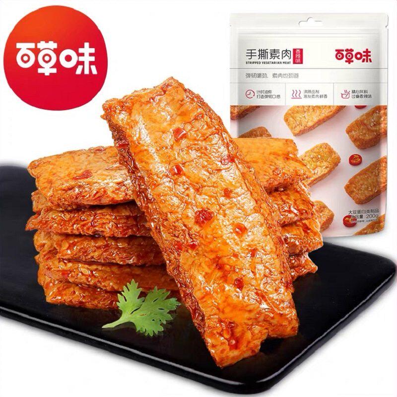 百草味手撕素肉干200g香辣味烧烤味豆腐干素食辣条豆干休闲零食