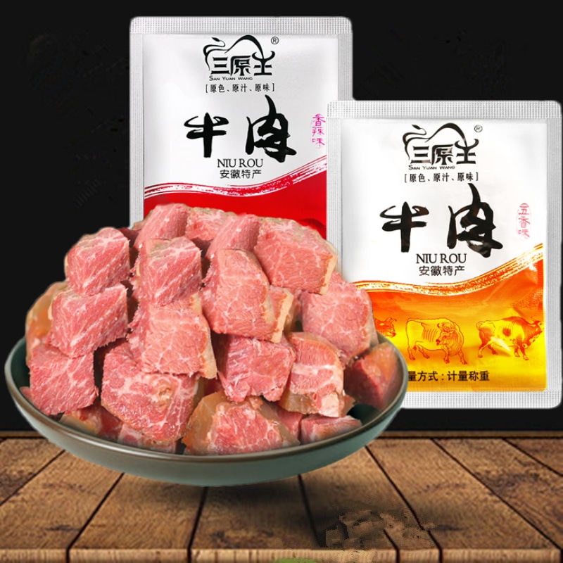 即食酱牛肉高蛋白五香卤牛肉健身代餐熟食真空装追剧解馋休闲零食