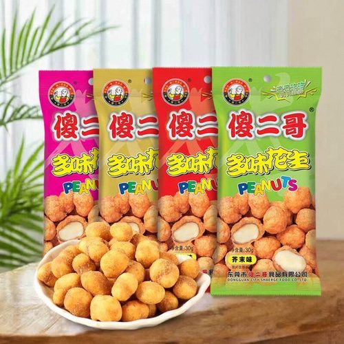 香酥多味花生休闲零食网红下酒菜
