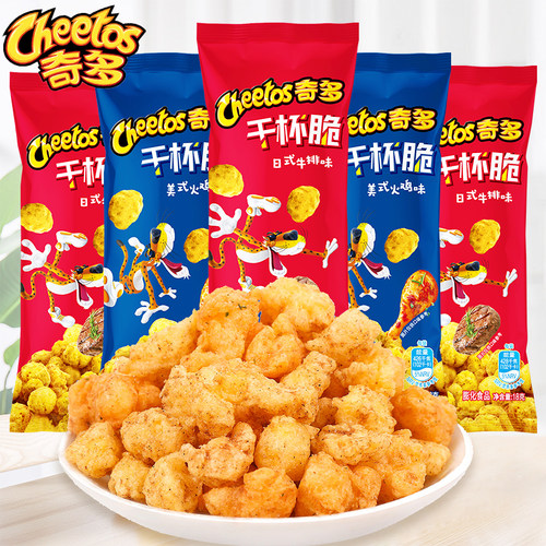 乐事奇多干杯脆粟米棒网红零食品