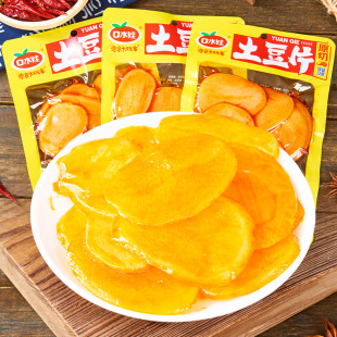 口水娃麻辣土豆片香辣下饭菜开袋即食解馋健康零食休闲食品小吃