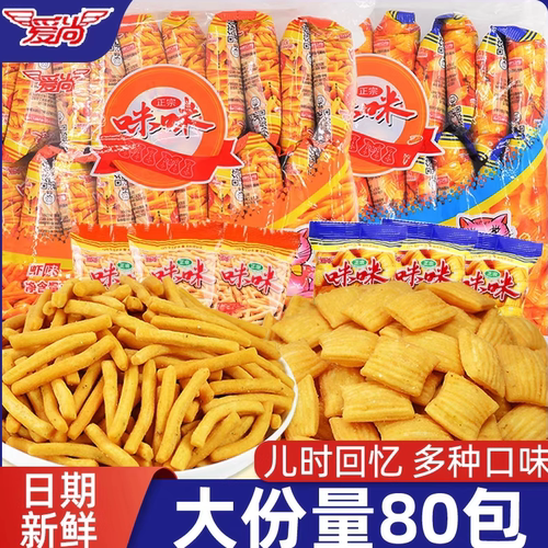 爱尚咪咪虾条虾味蟹味零食大礼包
