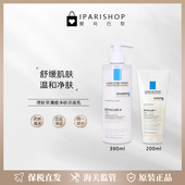保税 舒缓肌肤 390ml Laroche Posay理肤泉清痘洁面乳200ml