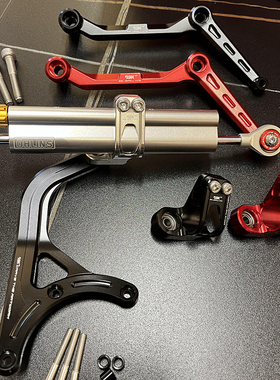 DUCATI杜卡迪揽途V4 MTSV4 V2 改装钛尺支架 BSK钛尺码鱼眼夹