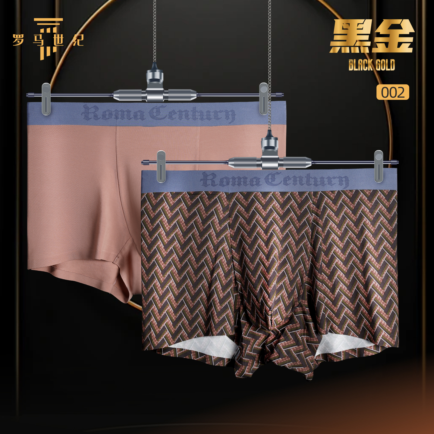 罗马世纪黑金系列男士80s莫代尔亲肤平角裤双浪双层抗菌除臭内裆