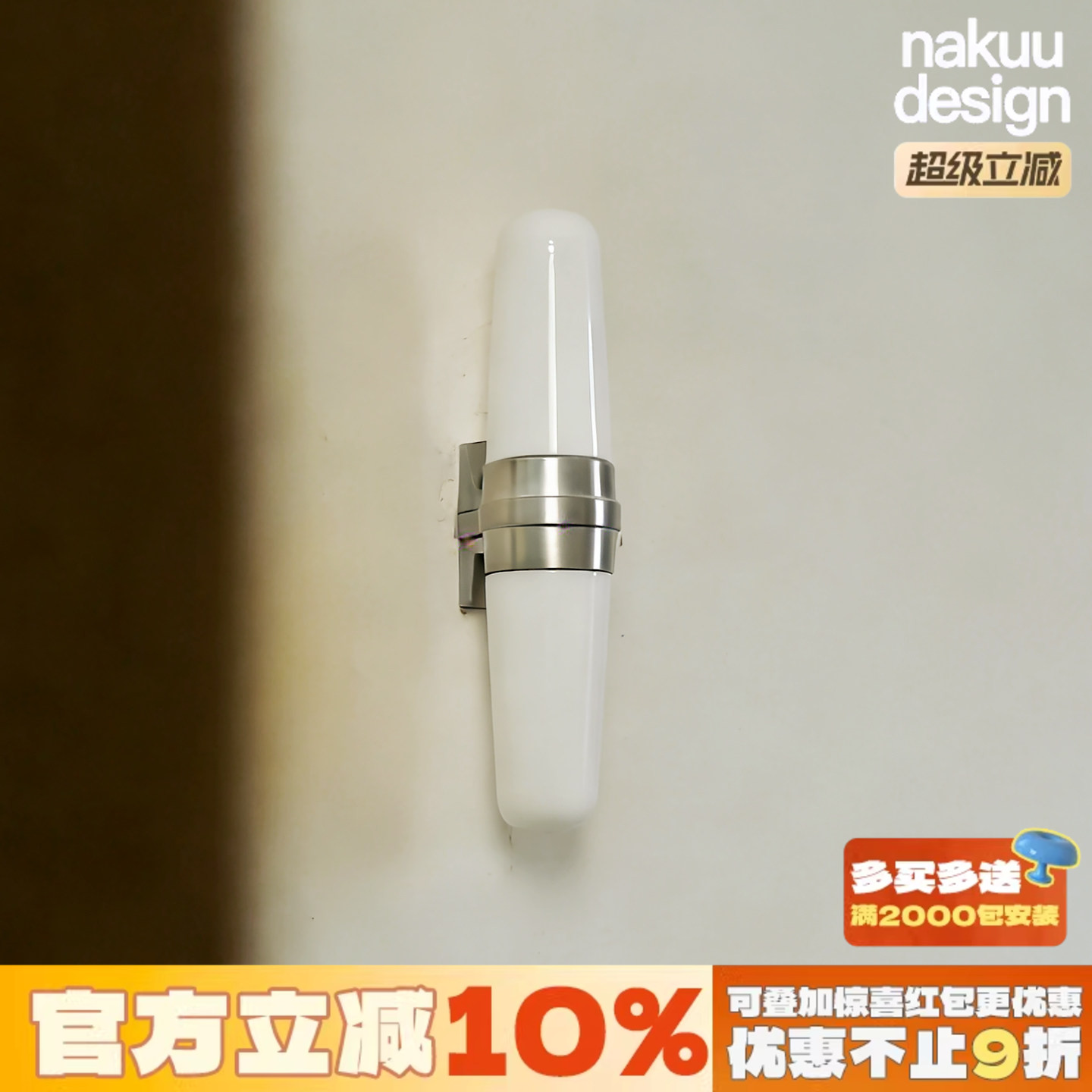 酷酷冷淡风！玻璃铝材壁灯图片