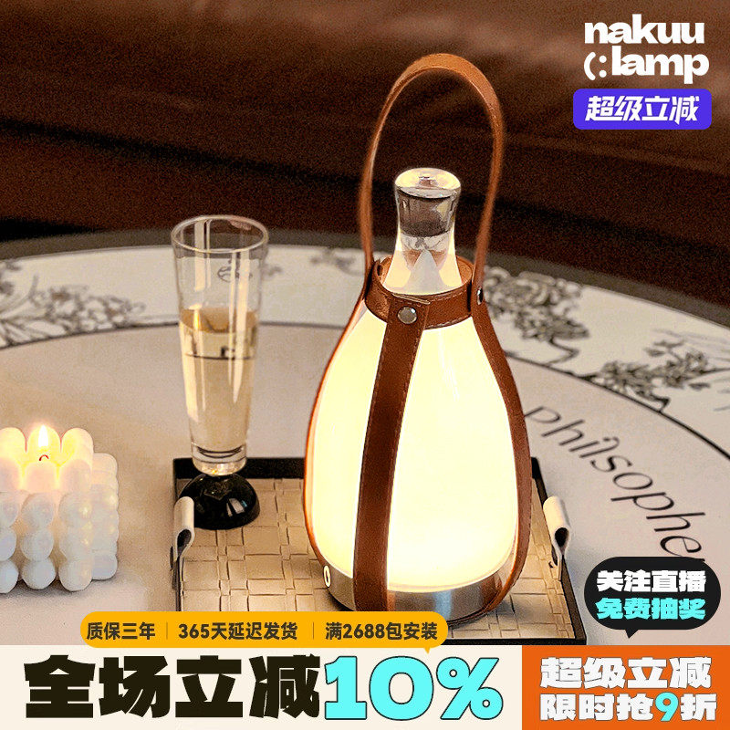 中古ins无线 线触控柚子灯调光床头灯覆古手提户外露营充电氛围台