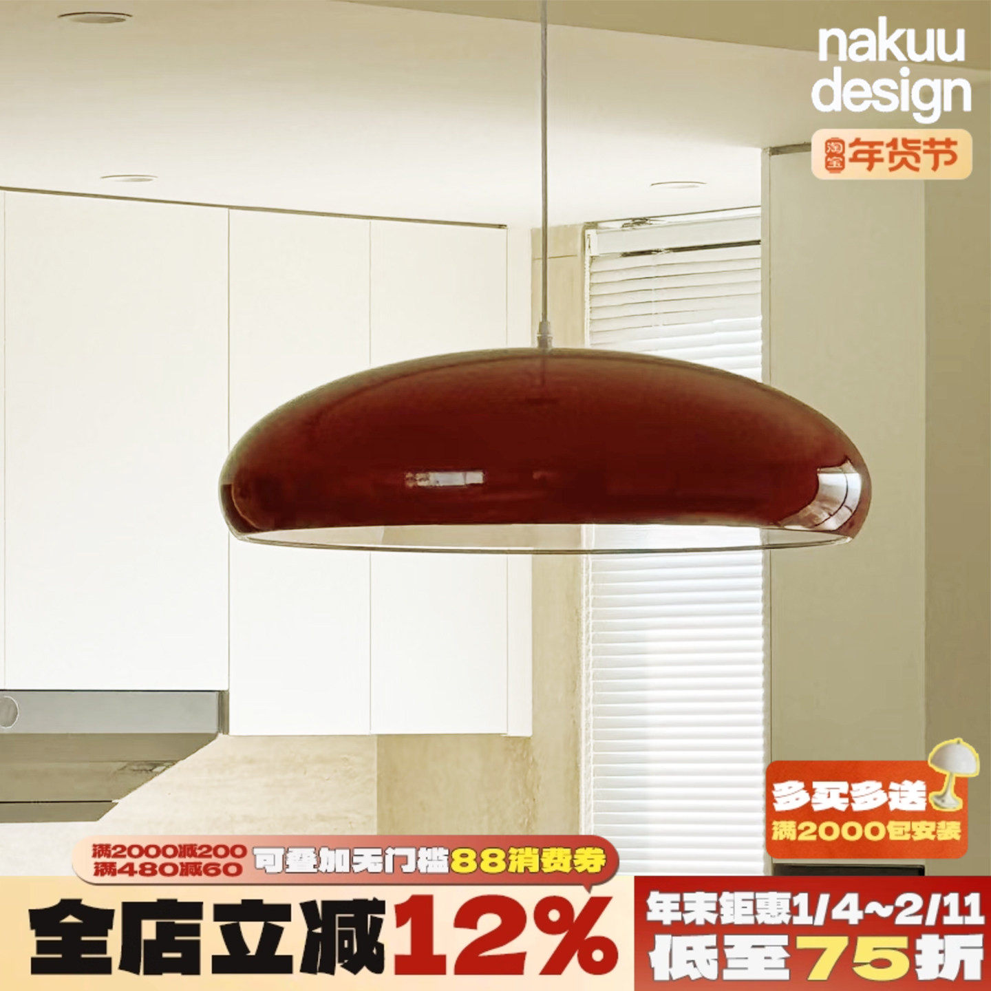 意大利Pangen餐厅吊灯现代简约设计师圆形办公室吧台卧室书房吊灯,家装灯饰光源,餐厅吊灯,淘宝优惠券,粉丝福利购,淘宝优惠卷