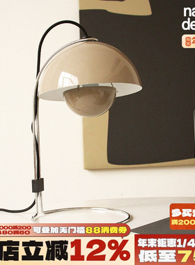 中古奶油风丹麦花苞台灯可移位设计书房卧室床头VP4氛围婚房阅读