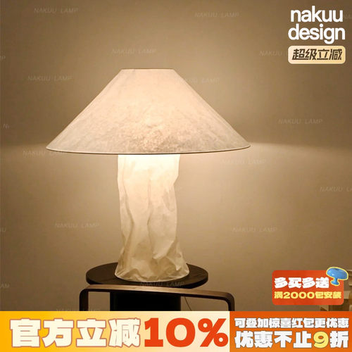 IngoMaurer同款！！中古台灯