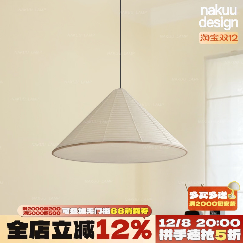 宝藏侘寂风！日式宣纸吊灯