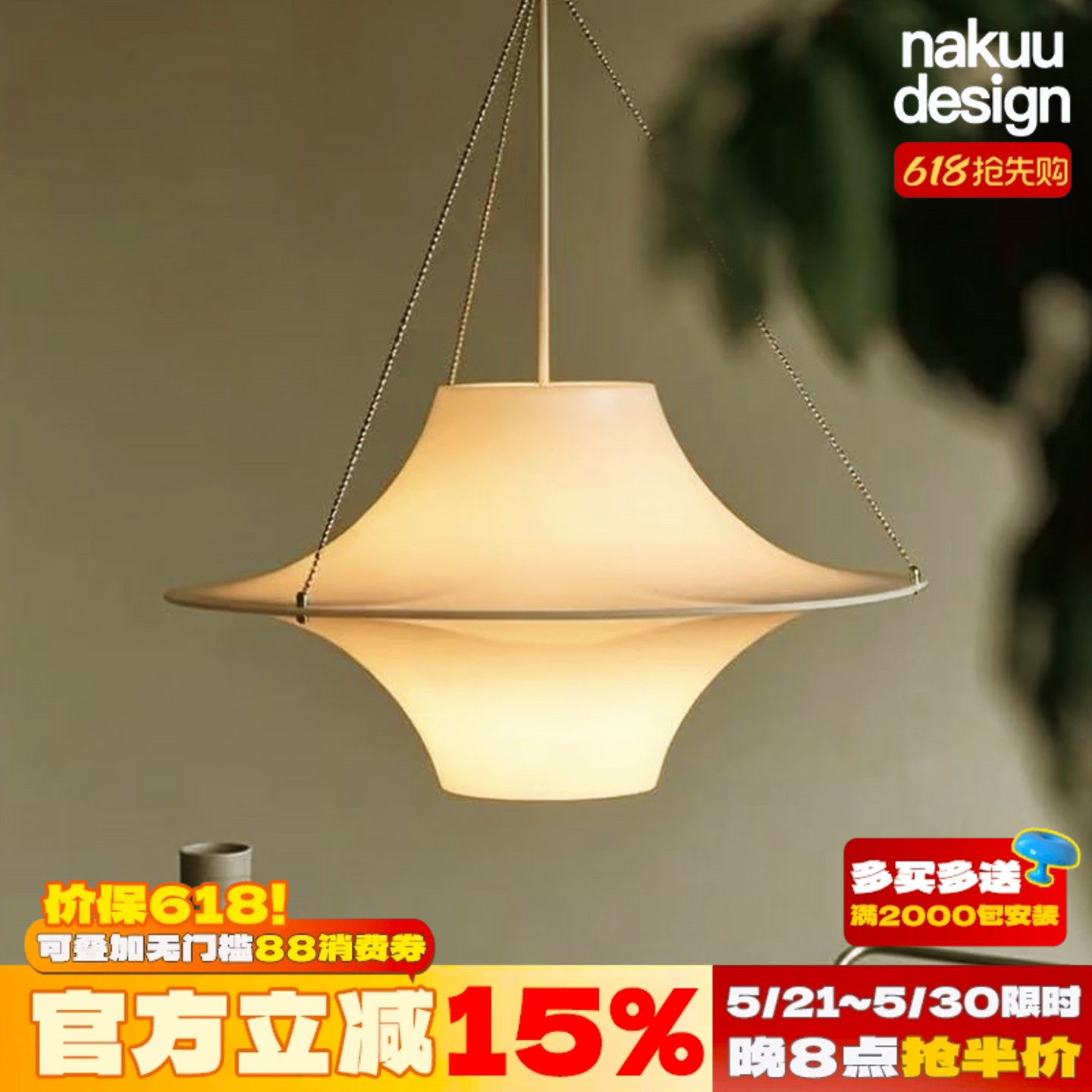 中古法式奶油风lokki海鸥吊灯餐厅岛台书房创意飞碟设计师 氛围灯