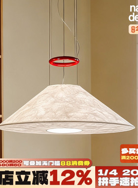 中古设计师Floatation可升降斗笠悬浮吊灯餐厅卧室氛围杜邦纸侘寂