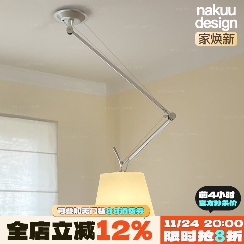 可移位神器！意大利摇臂中古吊灯