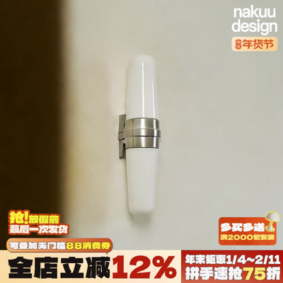 酷酷冷淡风！玻璃铝材壁灯