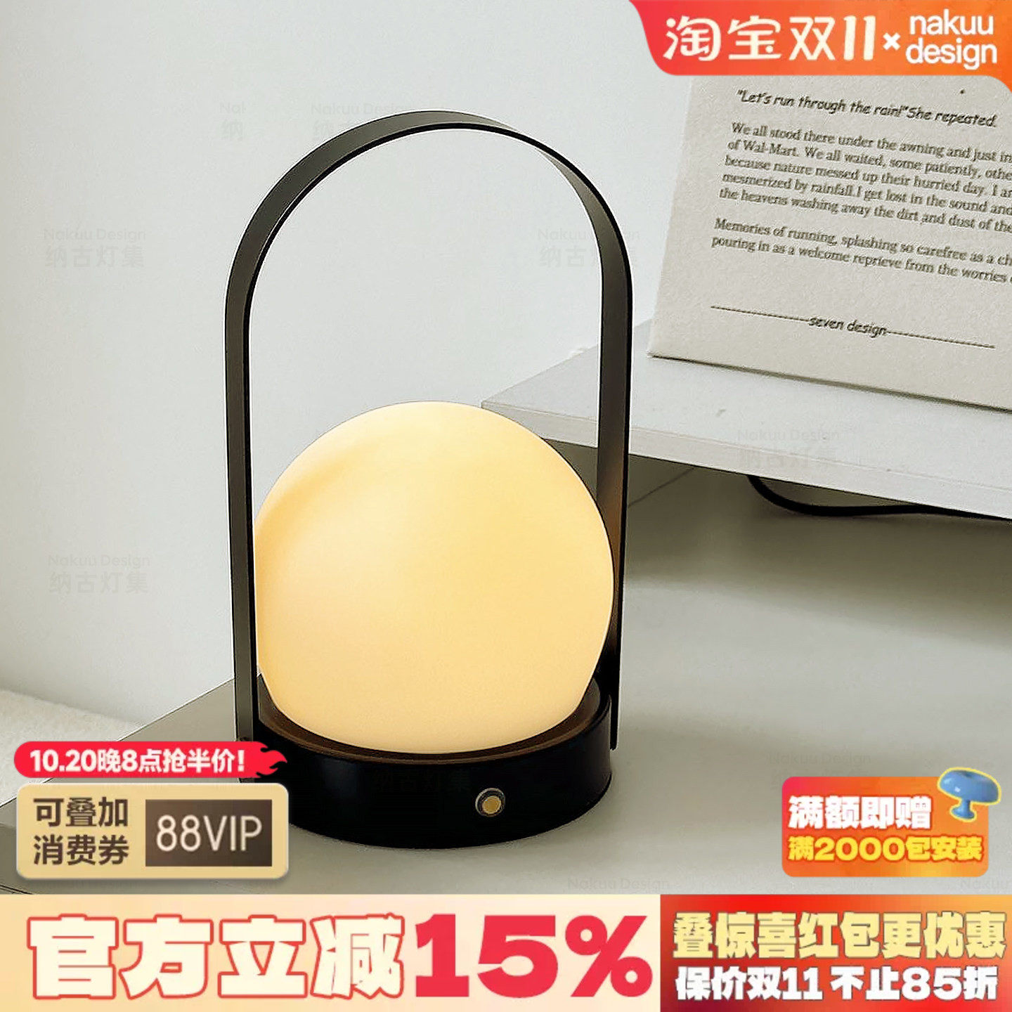 ins中古丹麦手提台灯床头卧室客厅极简便携充电触摸氛围露营 夜灯
