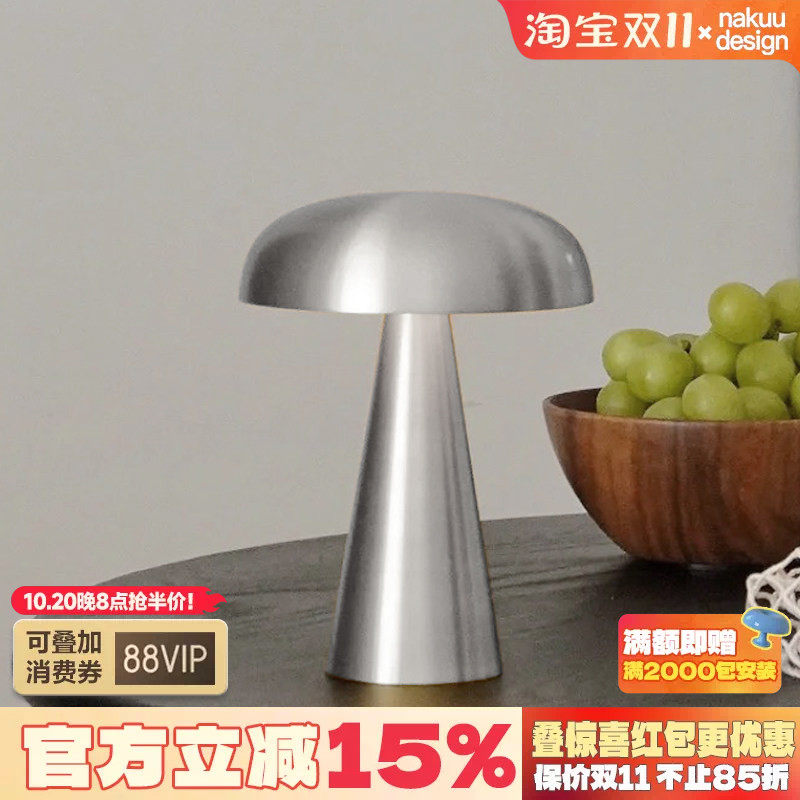 丹麦Como SC53蘑菇台灯床头卧室便携式充电创意触摸设计师 氛围灯