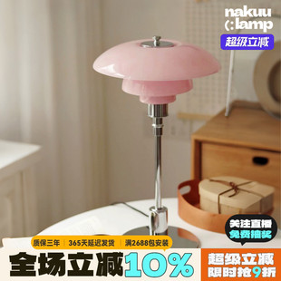 中古丹麦设计师PH玻璃装饰台灯卧室床头书房覆古包豪斯气氛灯艺术