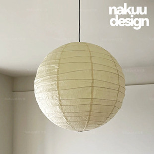 中古侘寂风akari野口勇宣纸圆球吊灯卧室餐厅书房民宿设计师氛围