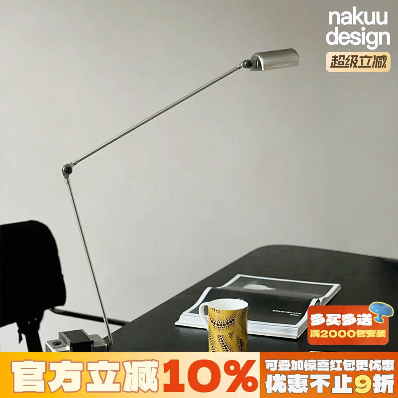 意大利Lumina Daphine台灯LED书房客厅卧室可调节摇臂 马达落地灯