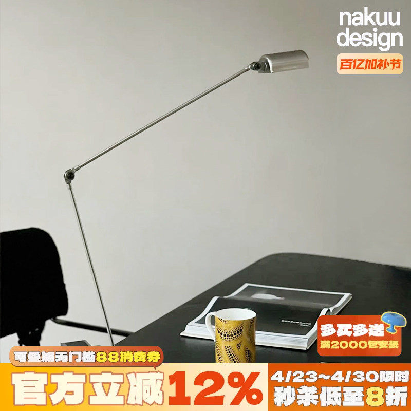 意大利Lumina Daphine台灯LED书房客厅卧室可调节摇臂 马达落地灯