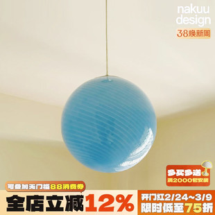 意大利设计师中古Murano糖果玻璃吊灯餐厅卧室儿童房氛围灯多巴胺