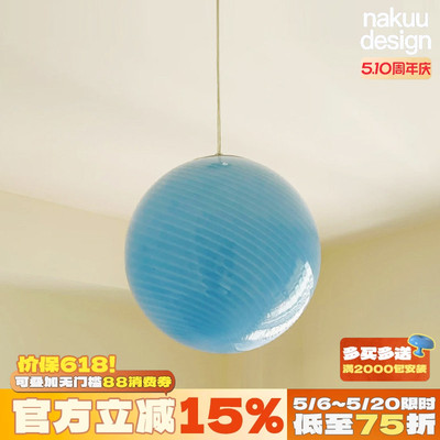 中古Murano糖果玻璃吊灯