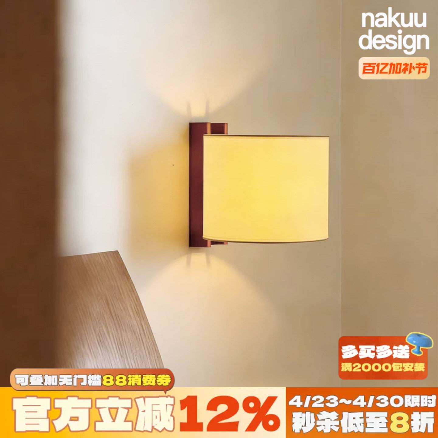 西班牙中古TMM原木布艺壁灯书房卧室床头走廊楼梯过道侘寂风氛围