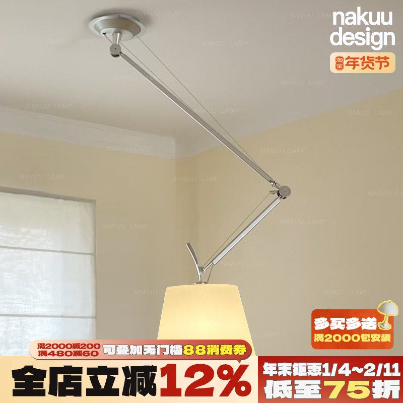 意大利中古Tolomeo摇臂吊灯可移位餐厅书房卧室折叠设计师氛围灯,家装灯饰光源,餐厅吊灯,淘宝优惠券,粉丝福利购,淘宝优惠卷