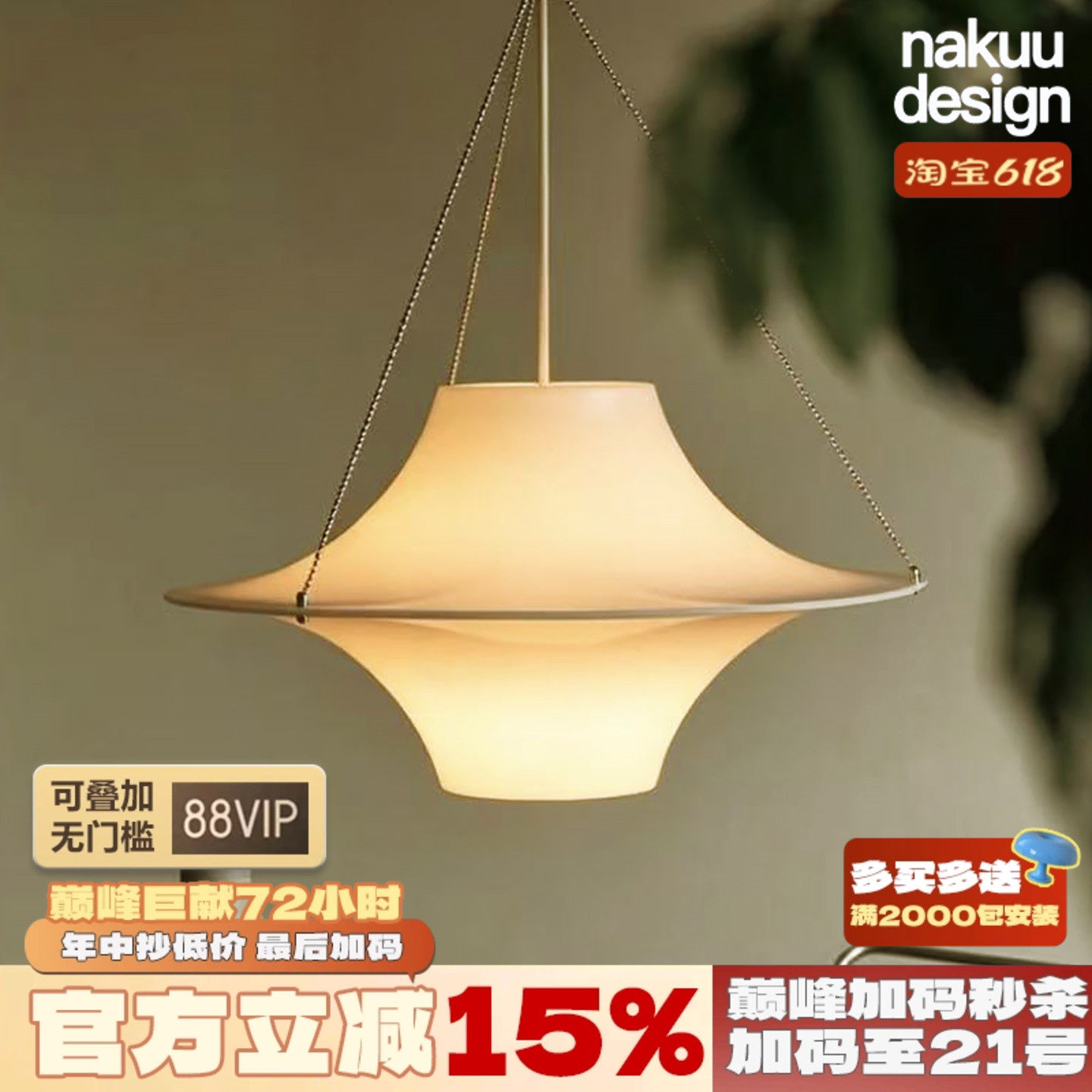 中古法式奶油风lokki海鸥吊灯餐厅岛台书房创意飞碟设计师 氛围灯