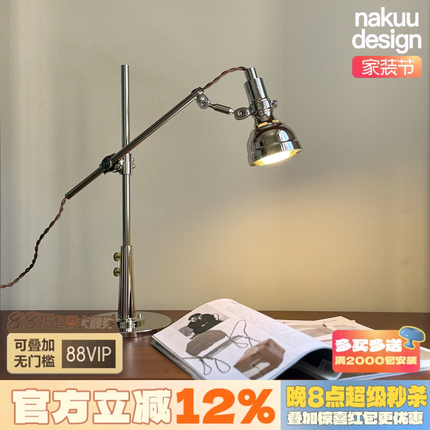 中古设计师工业风摇臂台灯床头书桌阅读复古怀旧桌面工作台可调节