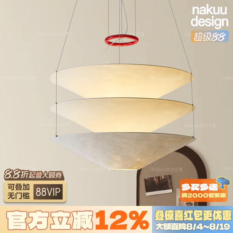 设计师种草同款！可升降斗笠吊灯