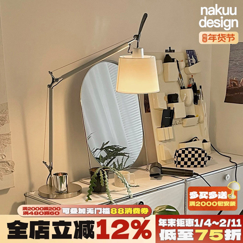 中古网红包豪斯奶油ins台灯卧室书房设计师工作台长臂摇臂钓鱼灯,家装灯饰光源,装饰台灯,淘宝优惠券,粉丝福利购,淘宝优惠卷