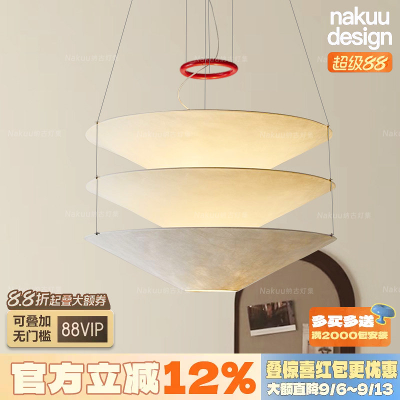 设计师种草同款！可升降斗笠吊灯图片