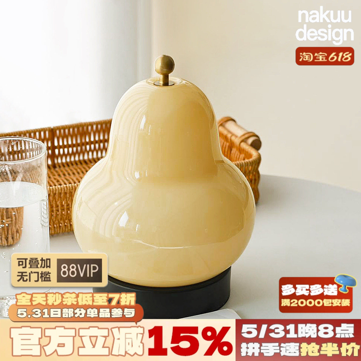中古法式奶油梨子台灯卧室床头书房客厅充电触摸便携氛围感小夜灯