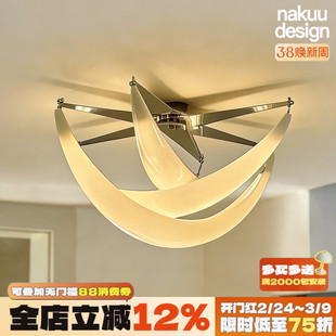 中古设计师月牙吸顶灯卧室客厅别墅卧室书房餐厅北欧高级创意氛围