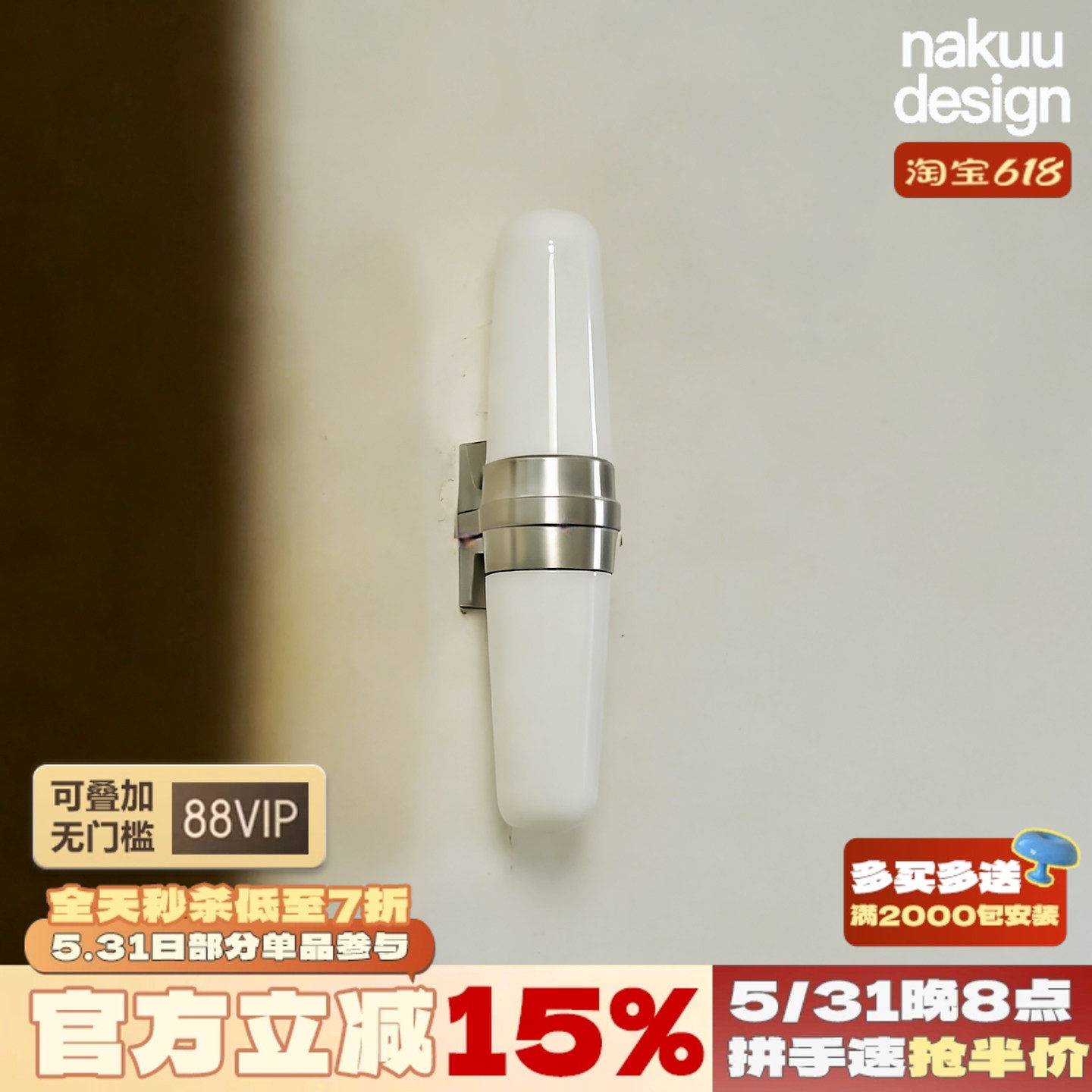 中古包豪斯Versa玻璃铝材壁灯客厅过道走廊背景墙餐厅镜前灯复古