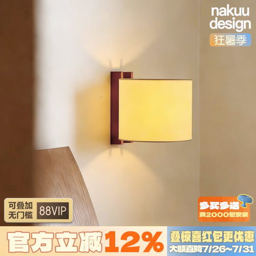 西班牙中古壁灯侘寂风温馨布艺