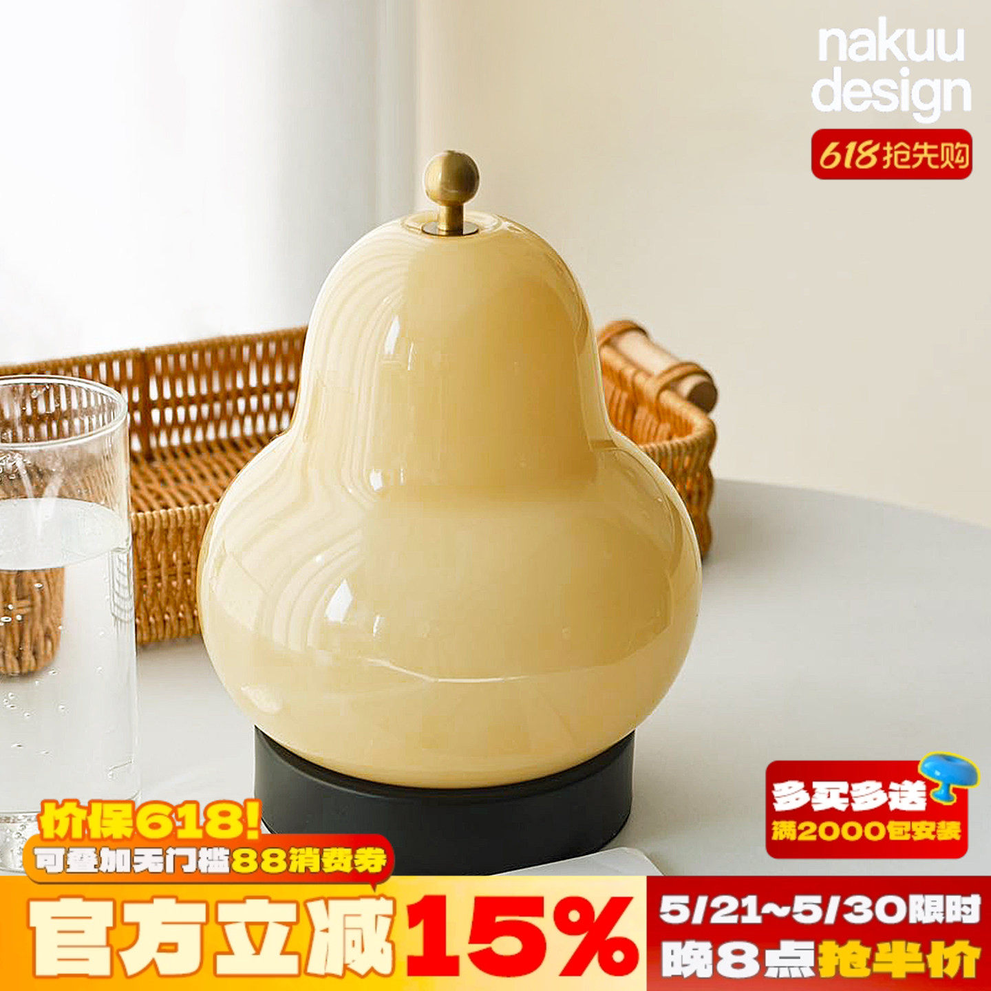 中古法式奶油梨子台灯卧室床头书房客厅充电触摸便携氛围感小夜灯