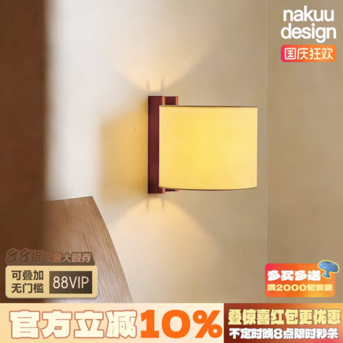 西班牙中古壁灯侘寂风温馨布艺